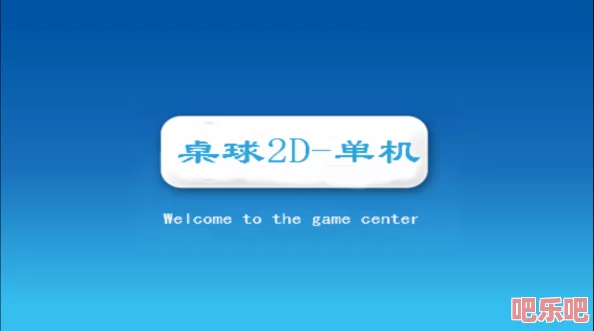 深度解析精选双人联机游戏榜单，推荐最好玩的合作体验