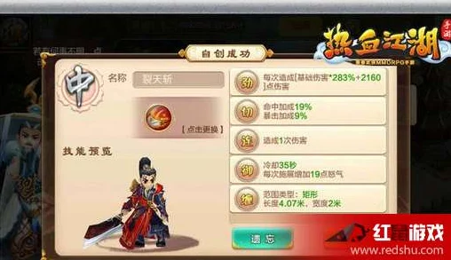 江湖如梦手游：深度解析强势英雄与角色强度排行
